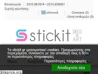 stickit.gr