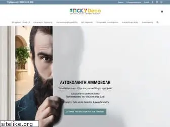 stickydeco.gr