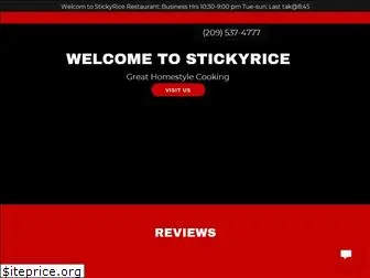 stickyrice.me