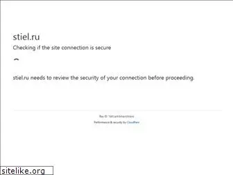 stiel.ru