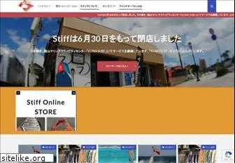 stiff-jp.com