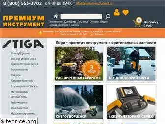 stiga-instrument.ru