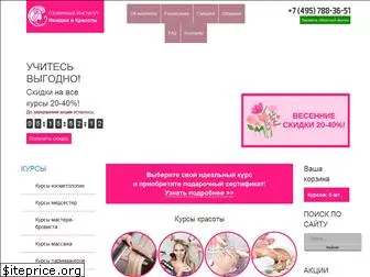 stiik.ru