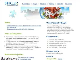 stikler.ru