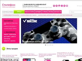 stilefon.ru