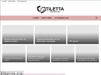 stiletta.ru