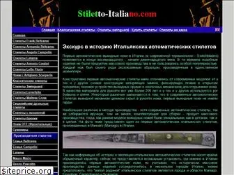 stiletto-italiano.com