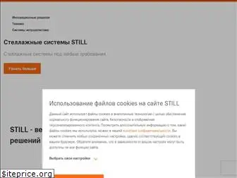 still.com.ru