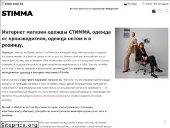 stimma.com.ua
