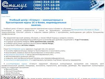 stimul.kiev.ua