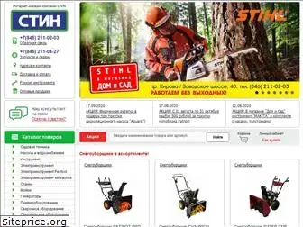 stinmarket.ru