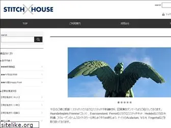 stitchhouse.jp