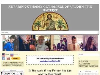 stjohndc.org