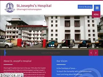 stjosephshospital.in