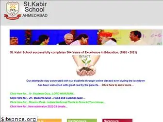 stkabir.com