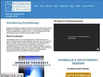 stlcryo.com