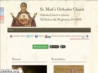 stmarksoca.org