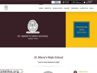 stmaryschool.in