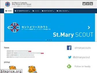 stmaryscout.com