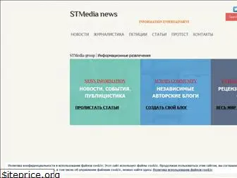 stmedia24.ru