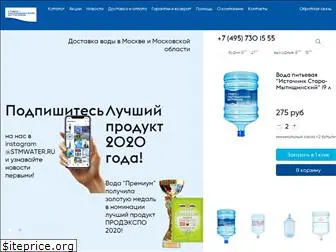 stmwater.ru