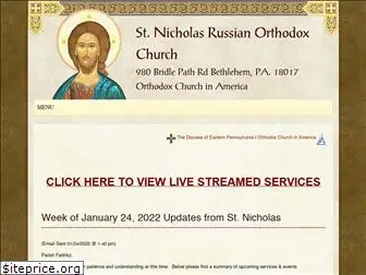 stnicholasoca.org