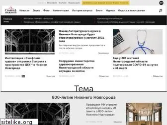 stnmedia.ru