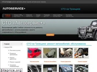 sto-autoservice.com.ua