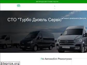 sto-drayv.com.ua