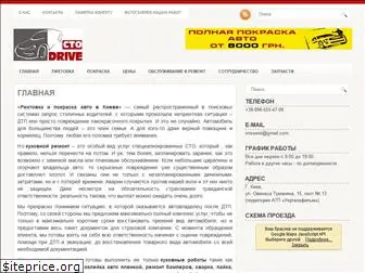 sto-drive.com.ua