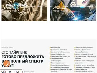 sto-tireland.com.ua