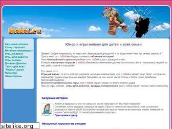 www.stoboi.ru website price