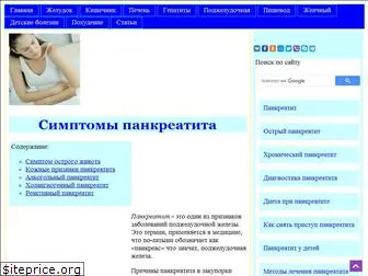 stobolezni.ru