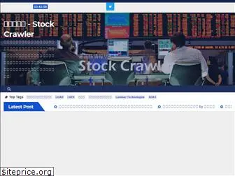 stock-crawler.com