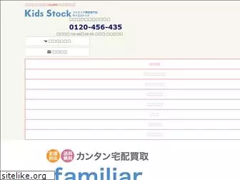 stock-kids.com