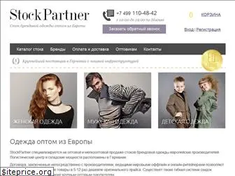 stock-partner.ru
