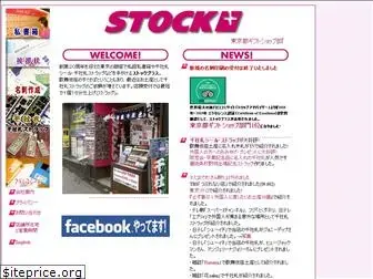 stock-plus.com