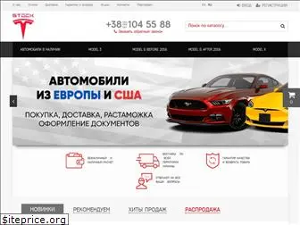 stock-tesla.com.ua