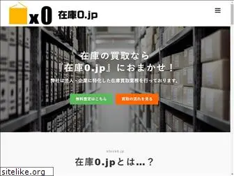 stock0.jp