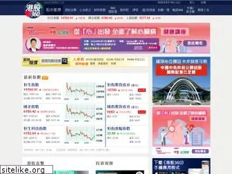stock360.hkej.com