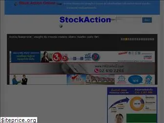 stockaction.net