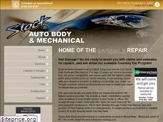 stockautobody.com