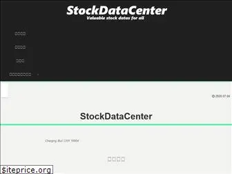 stockdatacenter.com