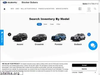 stockersubaru.com