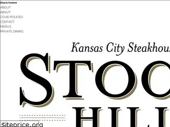 stockhillkc.com