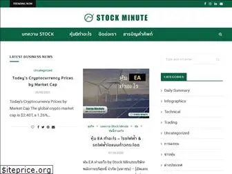 stockminute.co