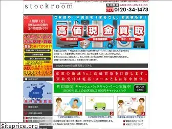 stockroom-nagoya.com