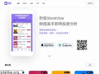 stockviva.com