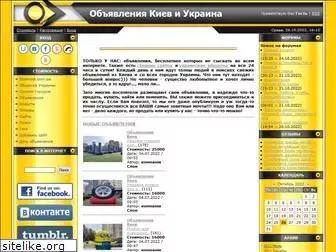 stoimost.com.ua