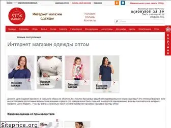 Красотка Маркет Интернет Магазин Официальный Новосибирск